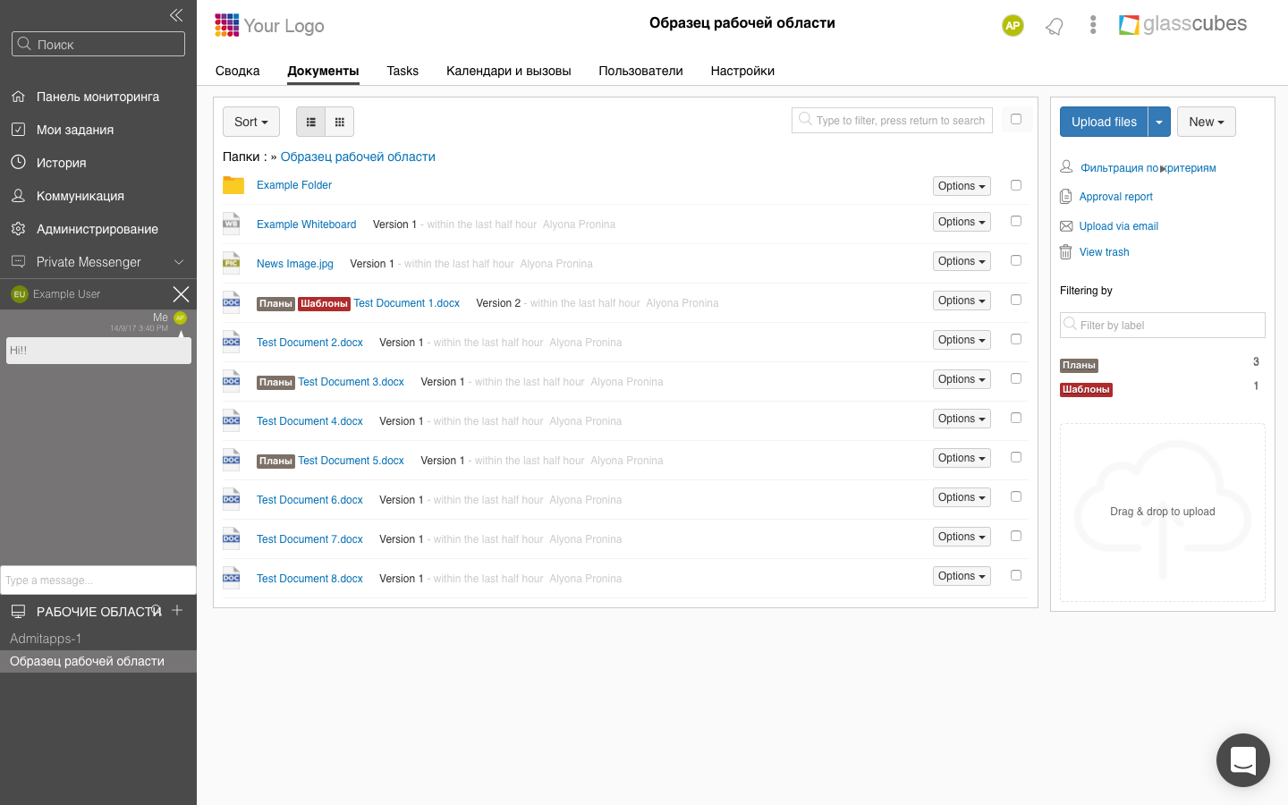 Скриншот (снимок экрана) Glasscubes