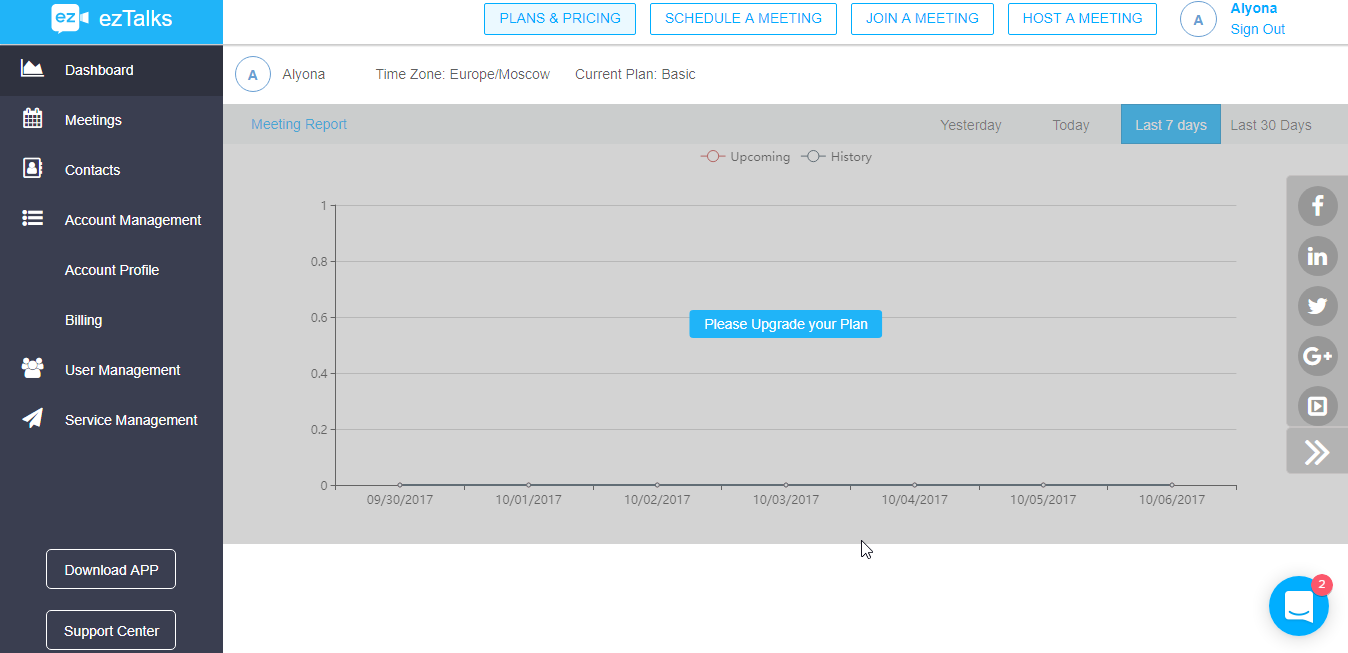 Скриншот (снимок экрана) ezTalks