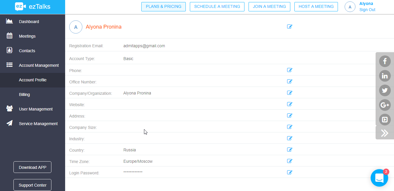 Скриншот (снимок экрана) ezTalks