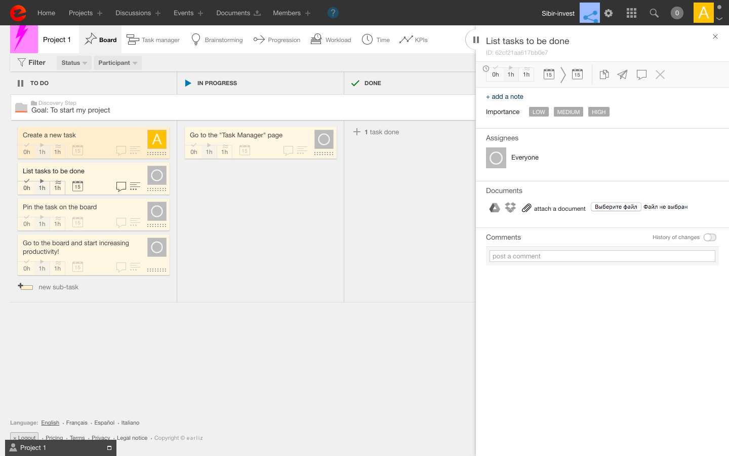 Скриншот (снимок экрана) Earliz