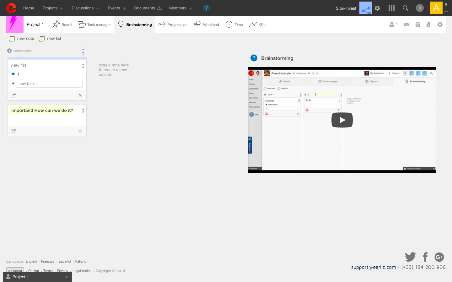 Скриншот (снимок экрана) Earliz