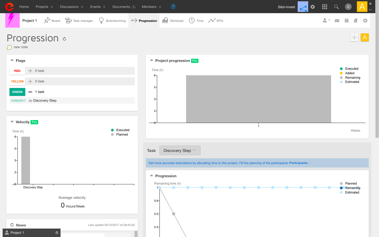 Скриншот (снимок экрана) Earliz