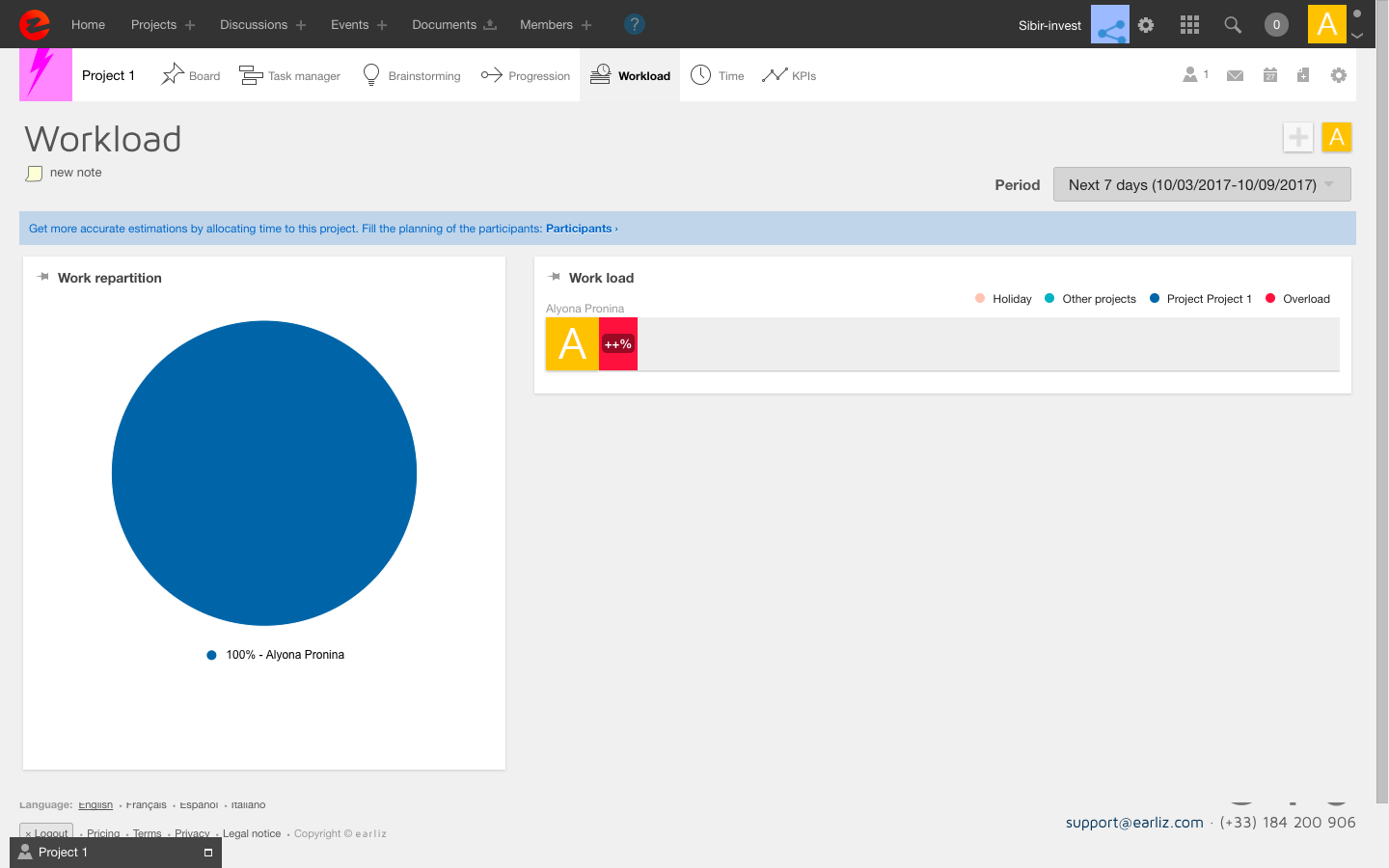 Скриншот (снимок экрана) Earliz