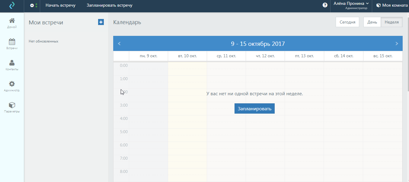 Скриншот (снимок экрана) PeekTime