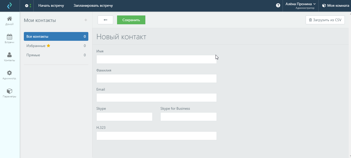 Скриншот (снимок экрана) PeekTime
