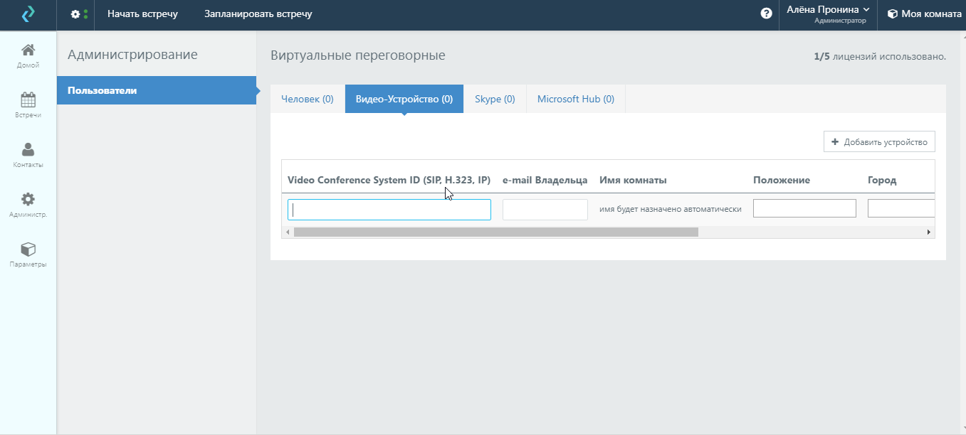 Скриншот (снимок экрана) PeekTime