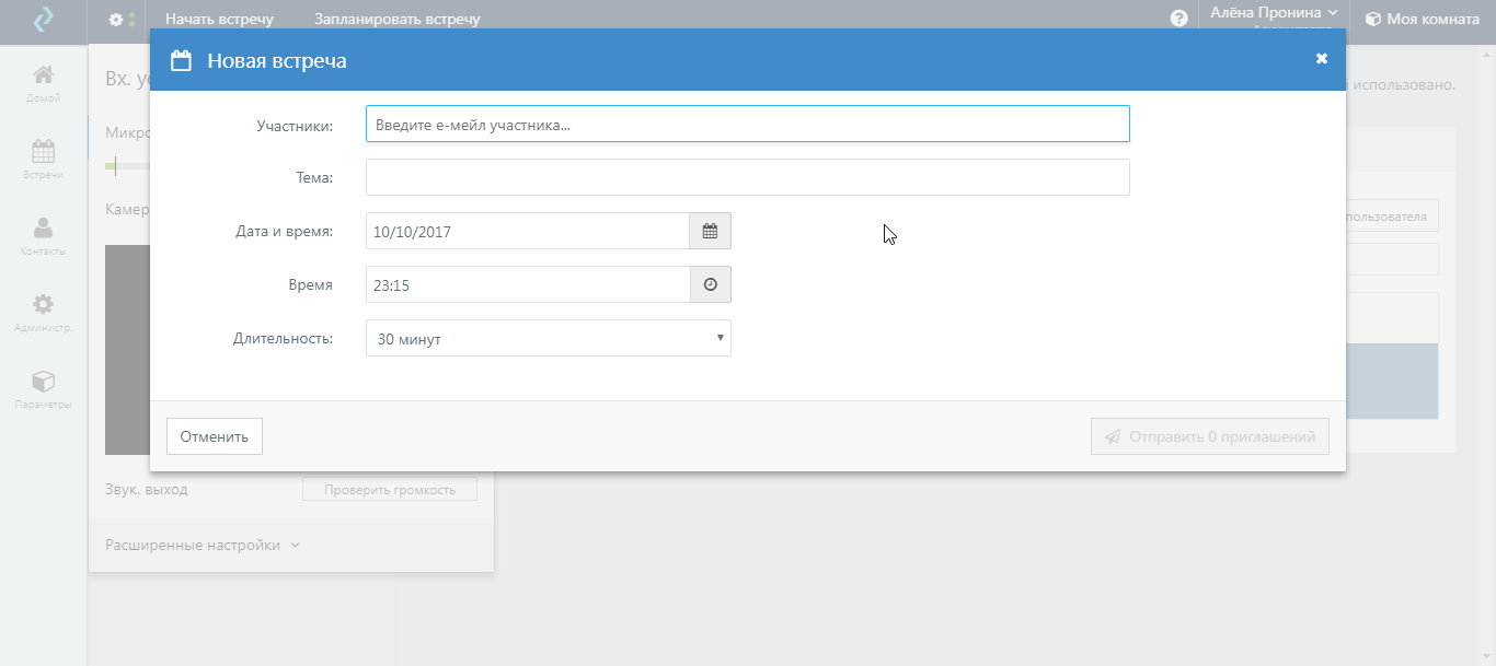 Скриншот (снимок экрана) PeekTime