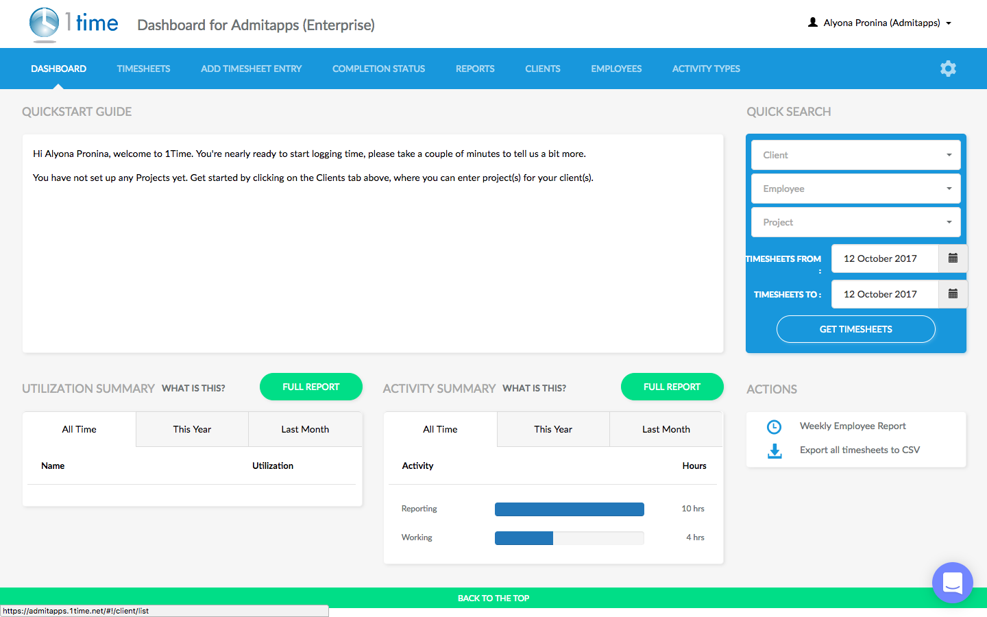 Скриншот (снимок экрана) 1time