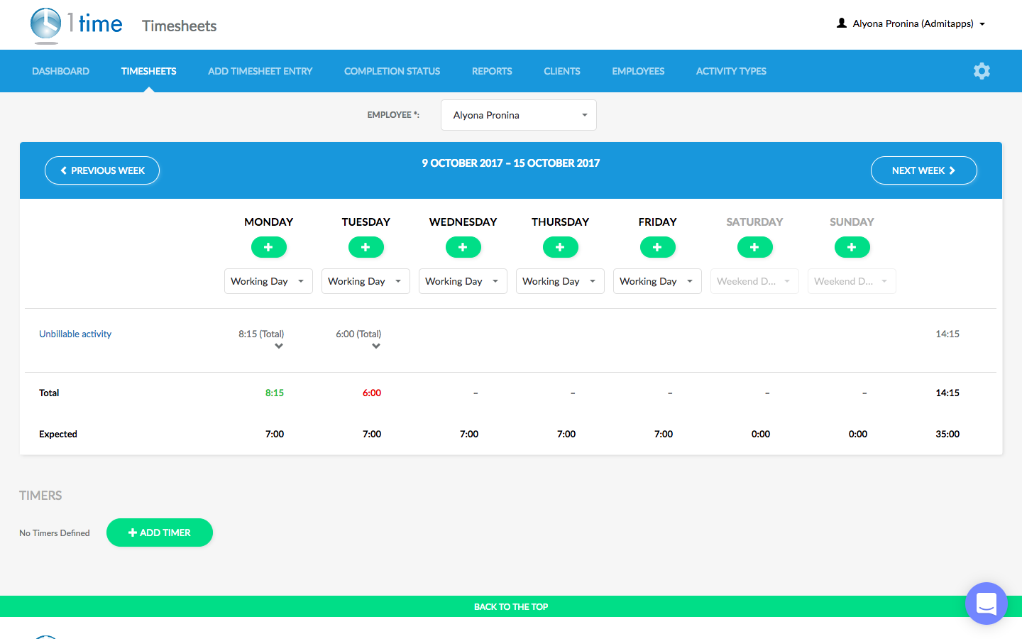 Скриншот (снимок экрана) 1time