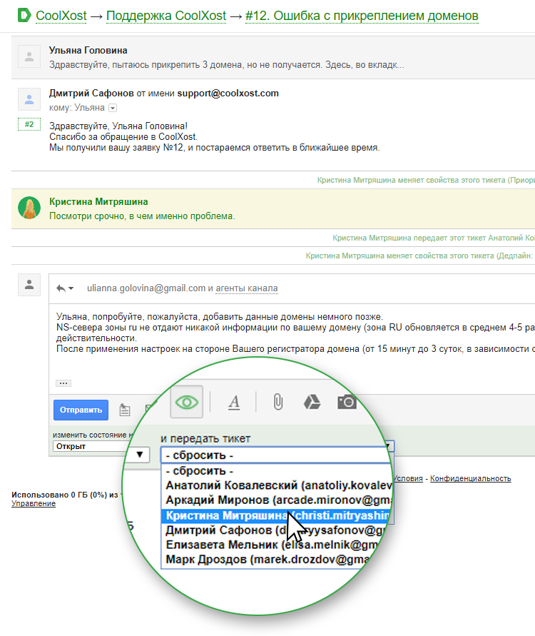 Скриншот (снимок экрана) Deskun