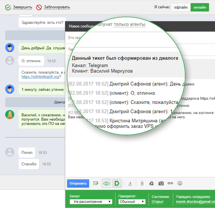 Скриншот (снимок экрана) Deskun