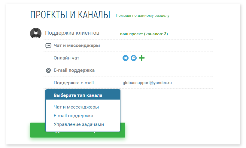 Скриншот (снимок экрана) Deskun