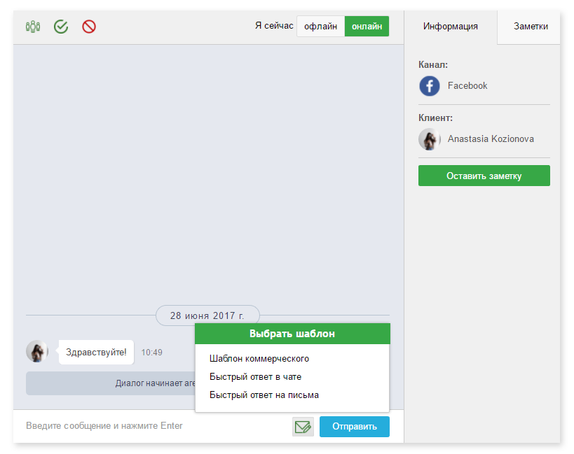 Скриншот (снимок экрана) Deskun