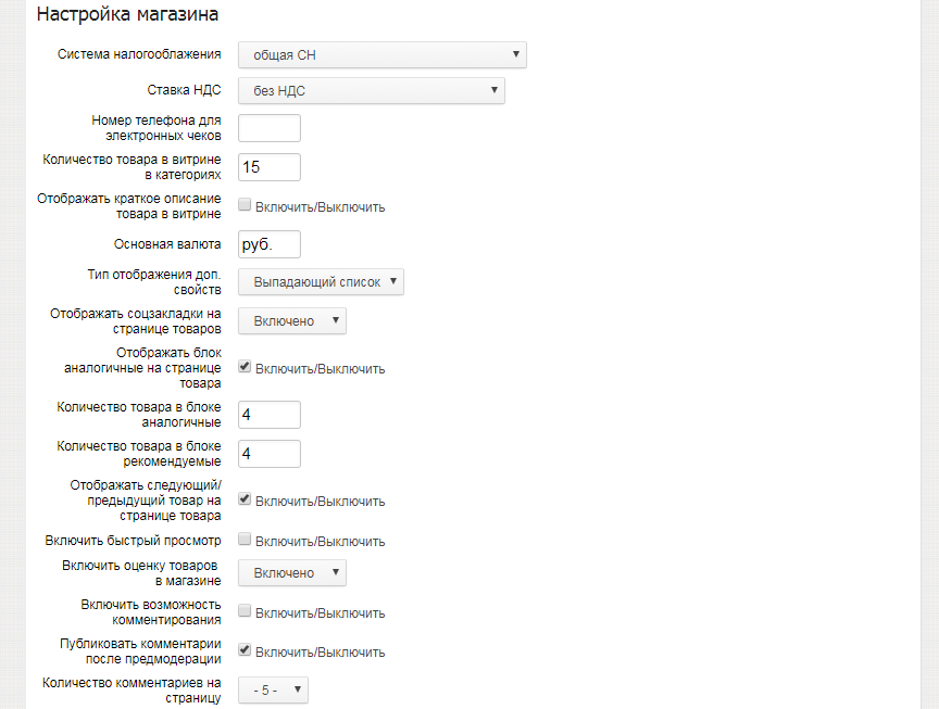 Скриншот (снимок экрана) NNOVO