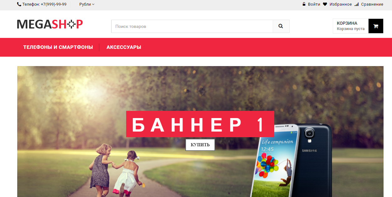 Скриншот (снимок экрана) OnlinerCMS