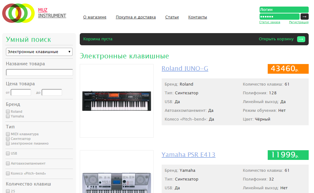 Скриншот (снимок экрана) PlatzCart