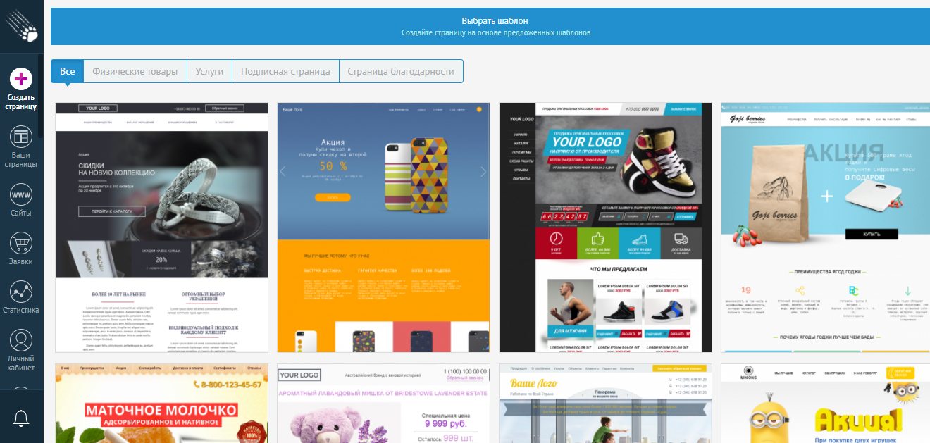 Скриншот (снимок экрана) ProfiPages