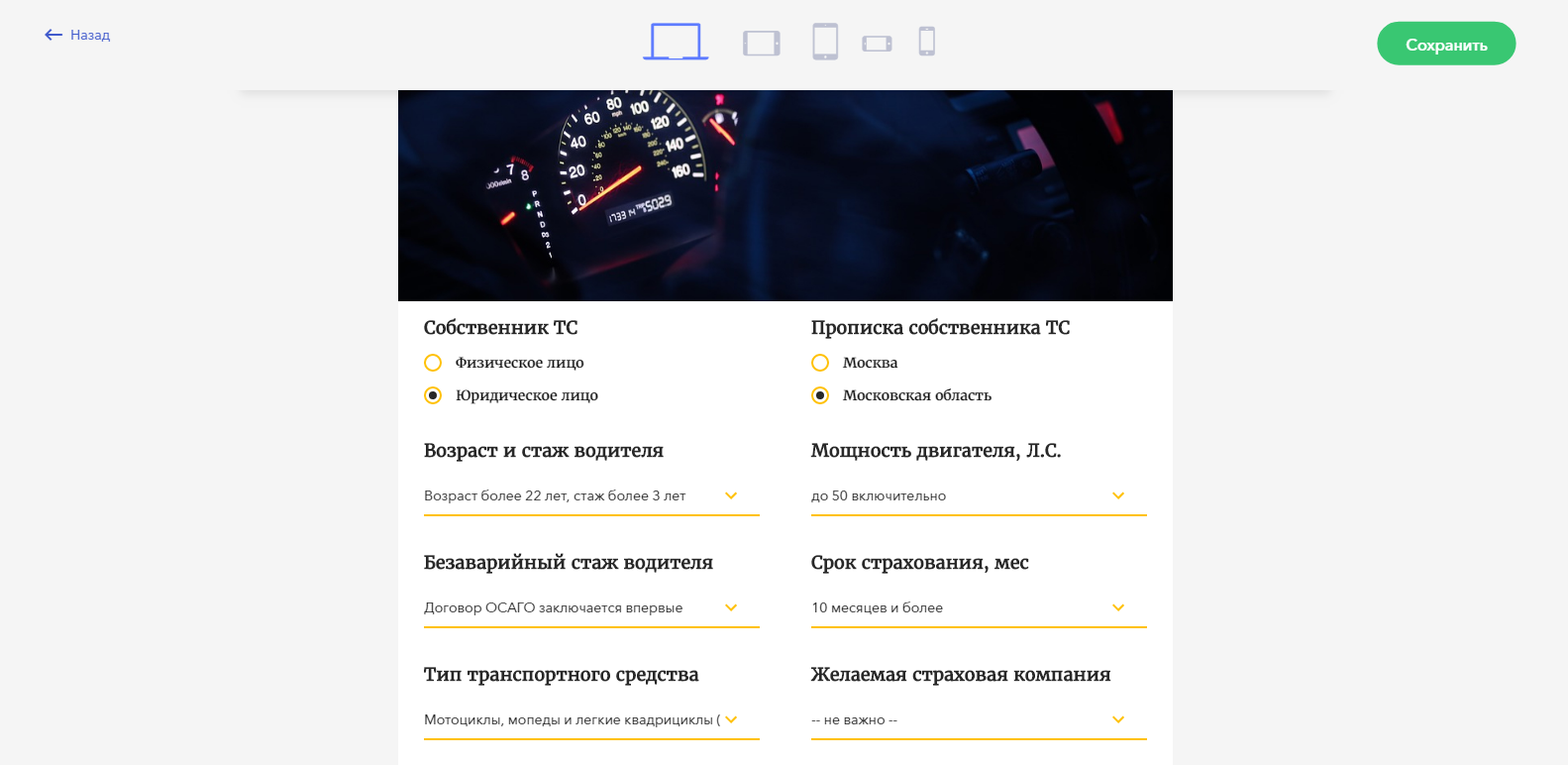 Скриншот (снимок экрана) uCalc