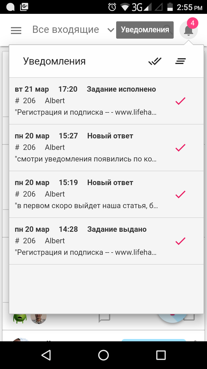 Скриншот (снимок экрана) Brown Boot Works