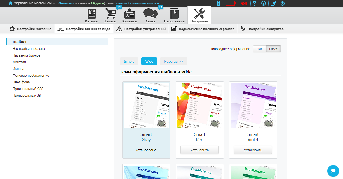 Скриншот (снимок экрана) Recommerce