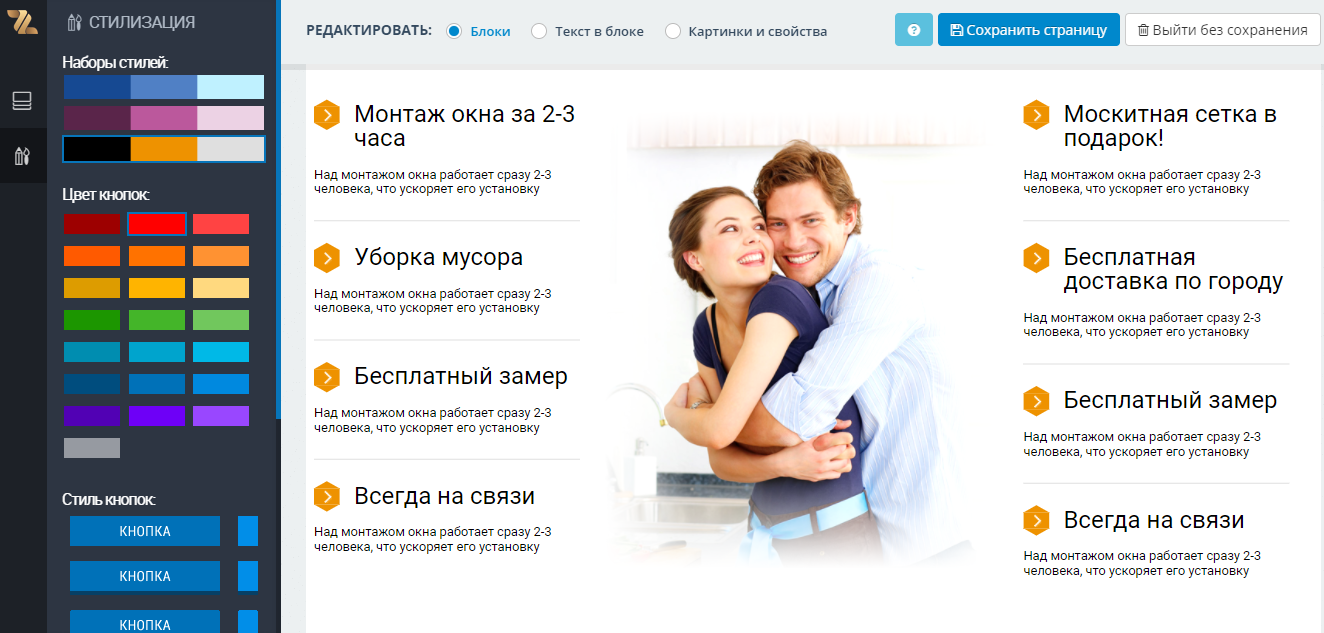 Скриншот (снимок экрана) TRIGETs