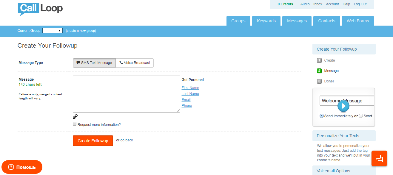 Скриншот (снимок экрана) Call Loop