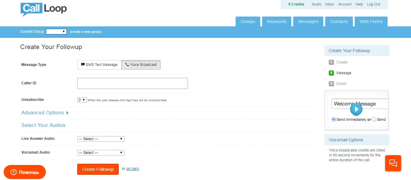 Скриншот (снимок экрана) Call Loop