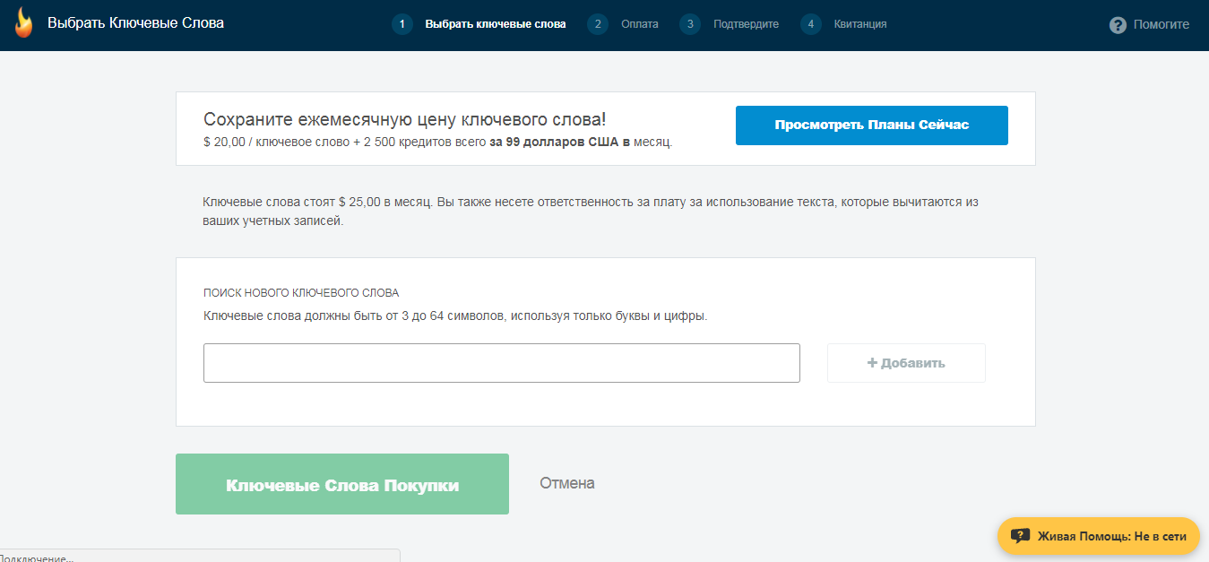 Скриншот (снимок экрана) CallFire