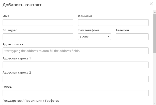 Скриншот (снимок экрана) PhoneBurner