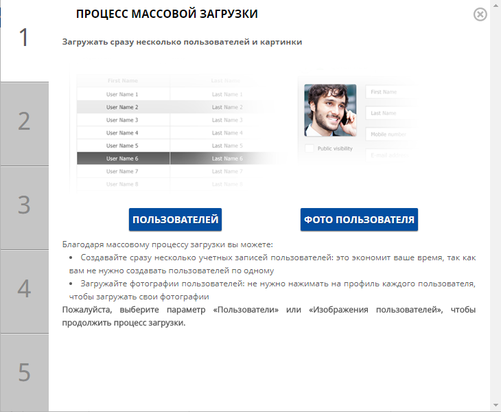 Скриншот (снимок экрана) Team on the Run