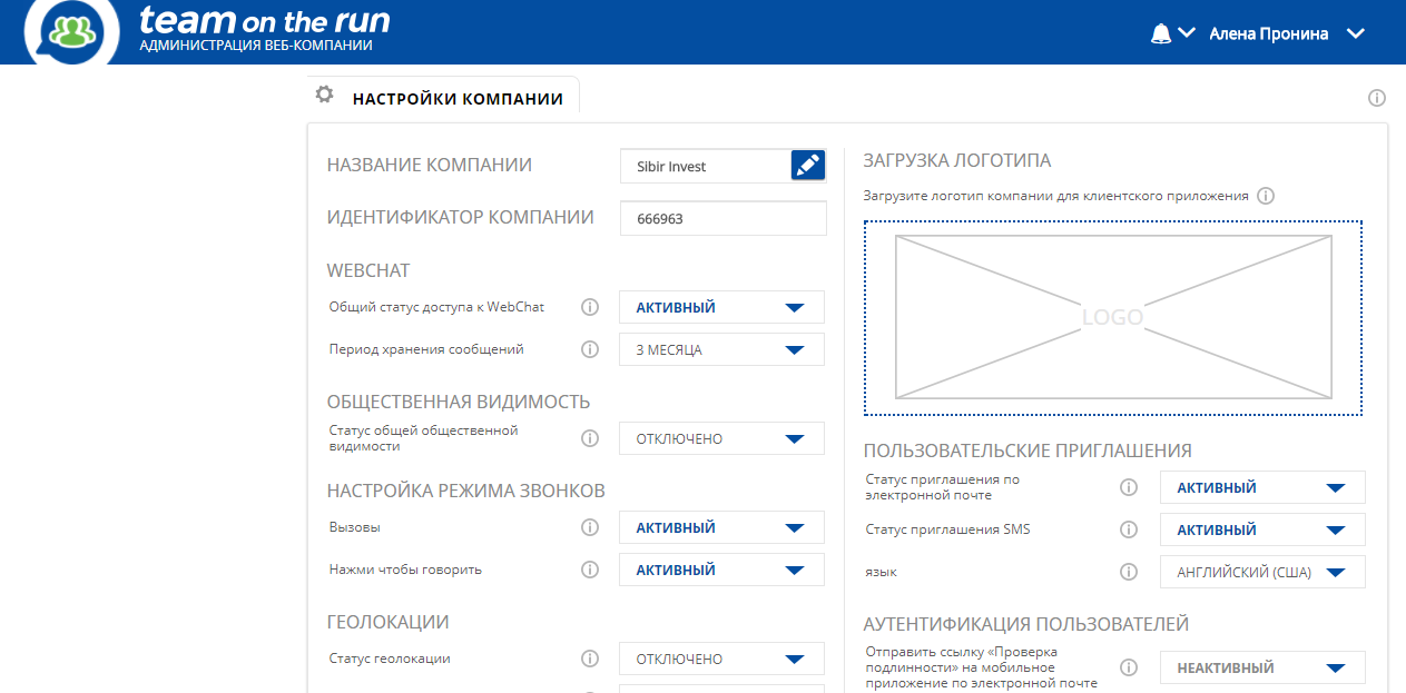 Скриншот (снимок экрана) Team on the Run