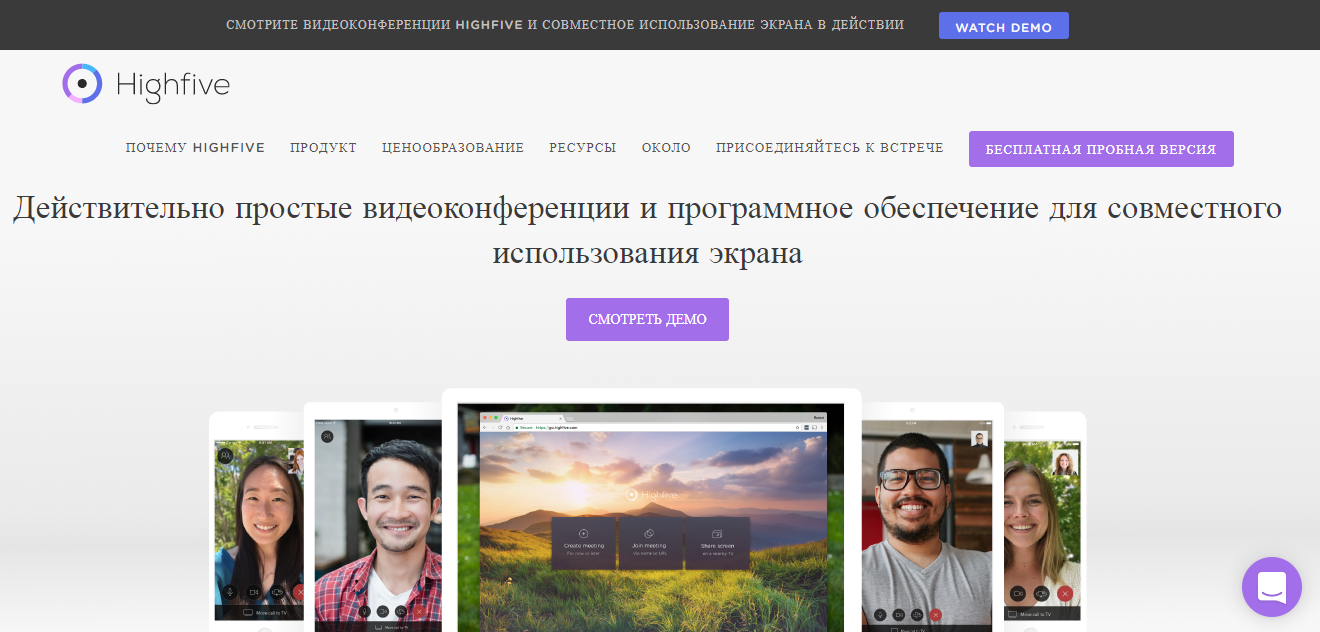 Скриншот (снимок экрана) Sococo