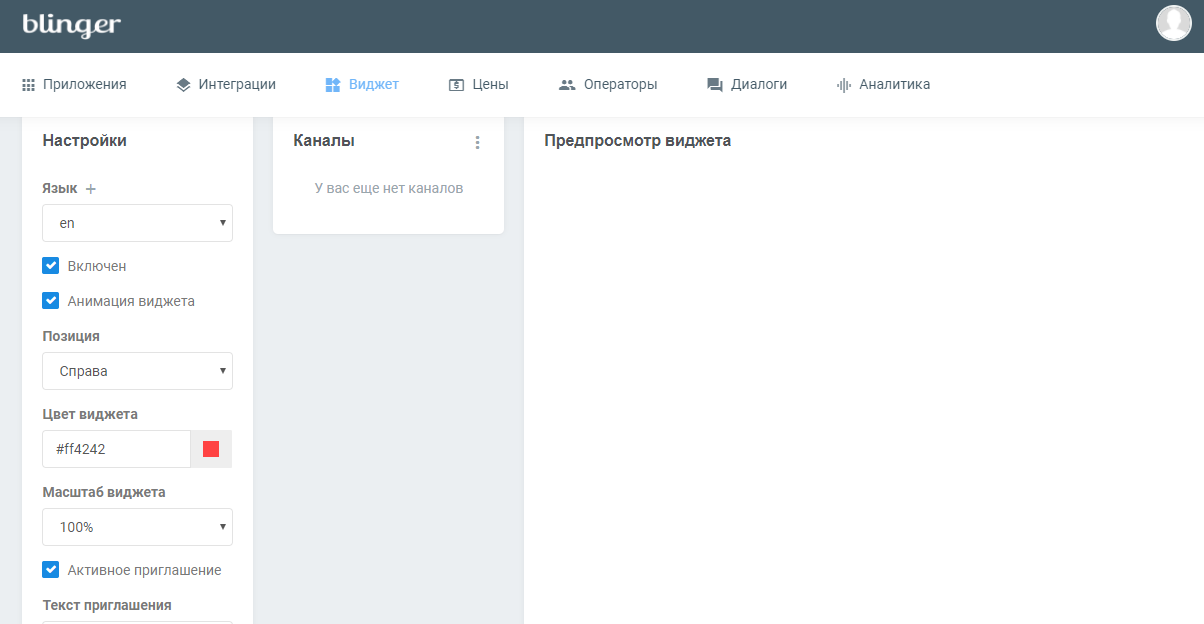 Скриншот (снимок экрана) Blinger