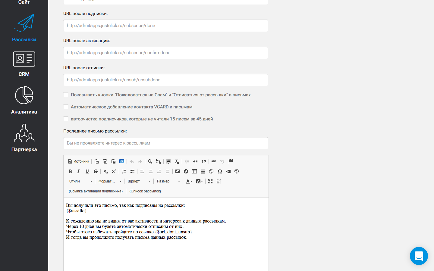 Скриншот (снимок экрана) Justclick
