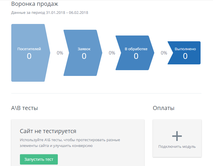 Скриншот (снимок экрана) LPmotor