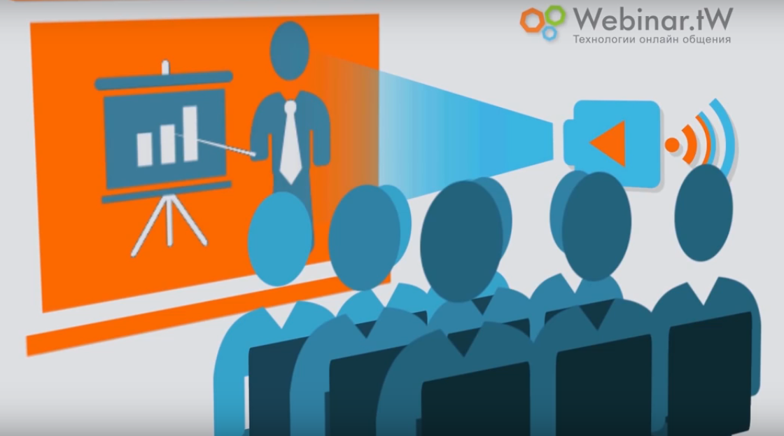 Скриншот (снимок экрана) Вебинар ТВ