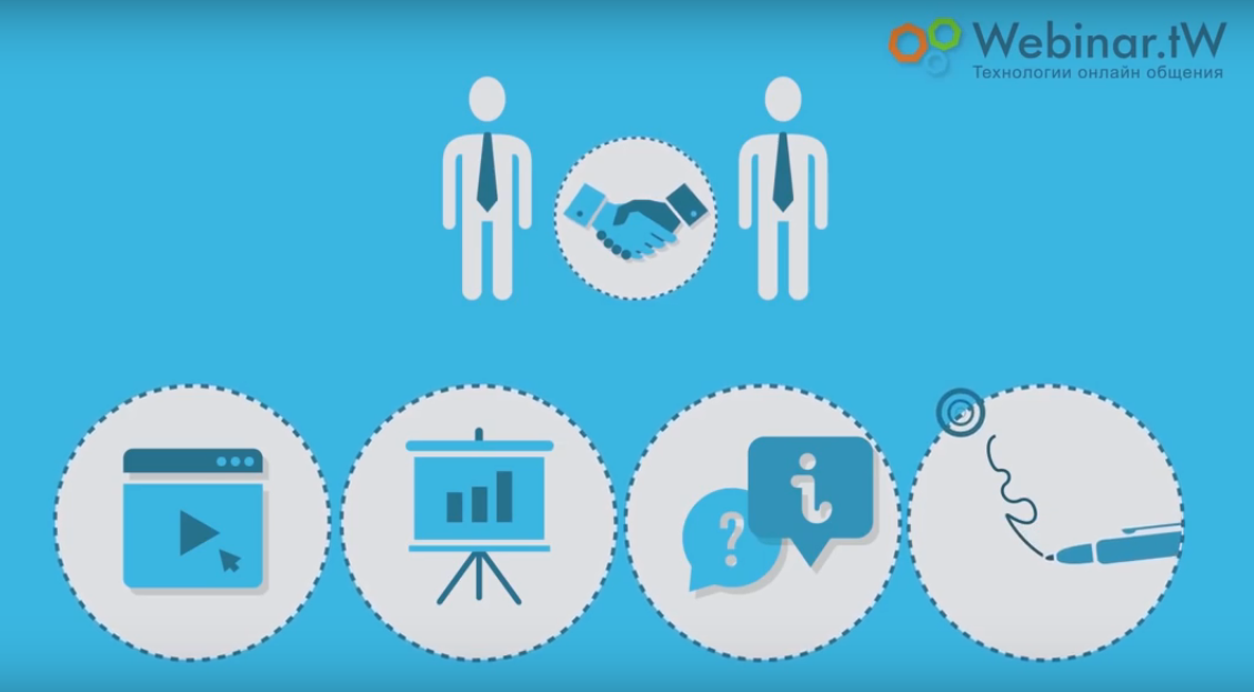 Скриншот (снимок экрана) Вебинар ТВ