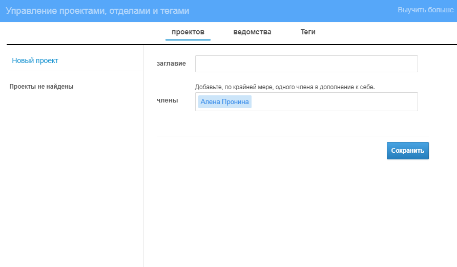 Скриншот (снимок экрана) MeetingKing
