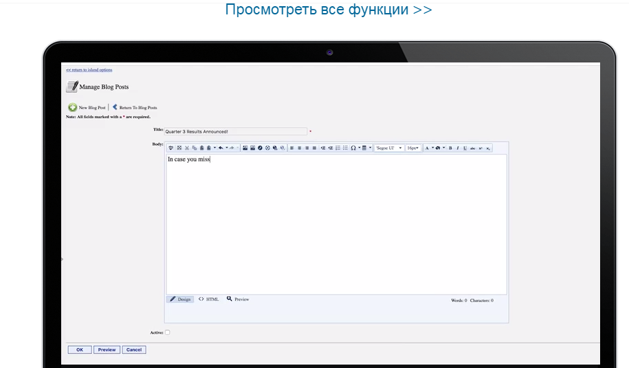 Скриншот (снимок экрана) OnBoard