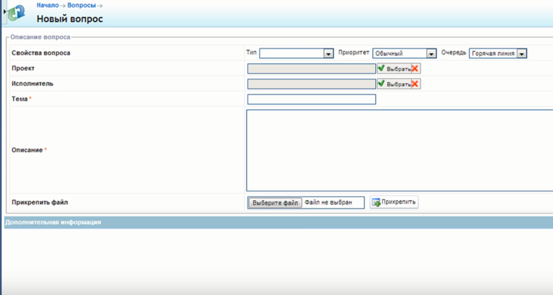 Скриншот (снимок экрана) ASoft CRM