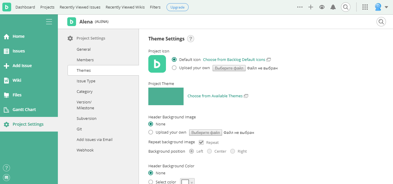Скриншот (снимок экрана) Backlog