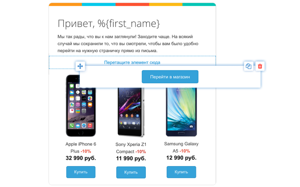 Скриншот (снимок экрана) Convead