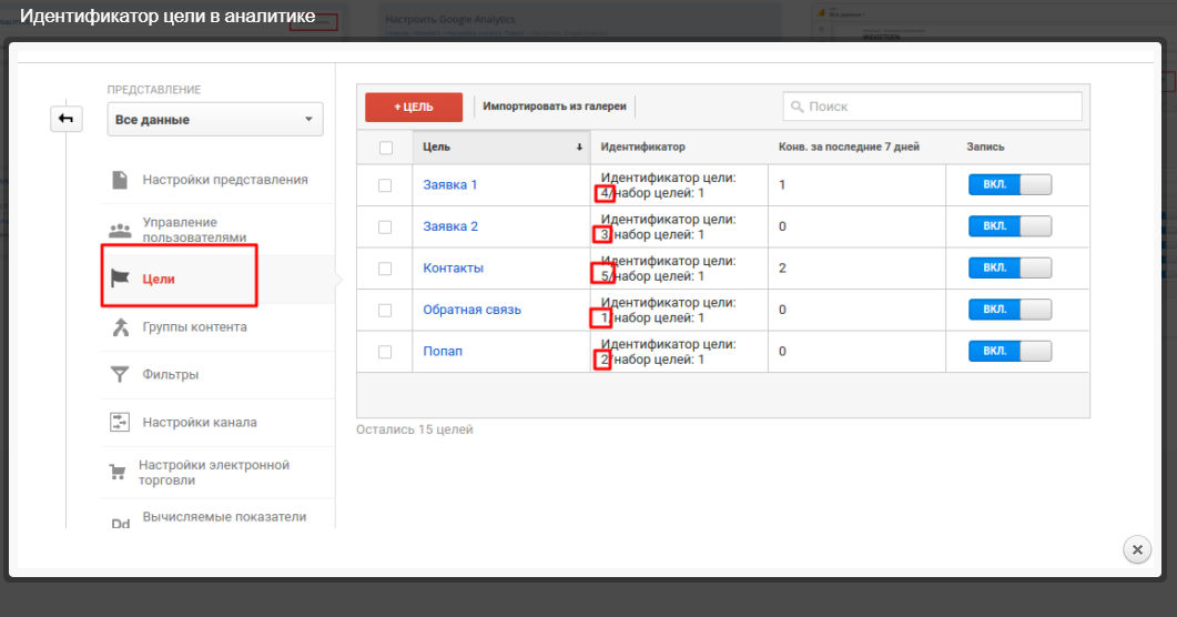 Скриншот (снимок экрана) Agency.WG
