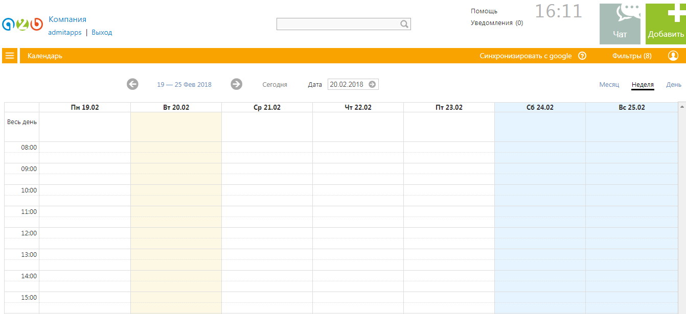Скриншот (снимок экрана) А2Б