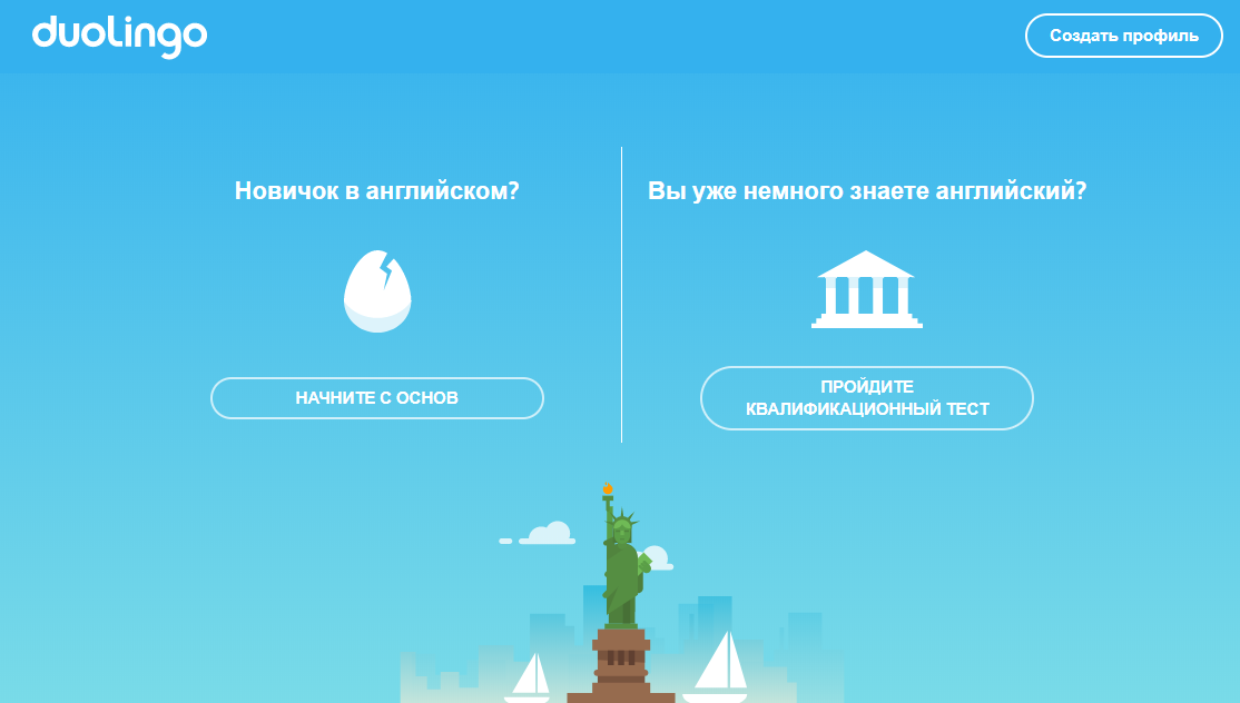 Скриншот (снимок экрана) Duolingo