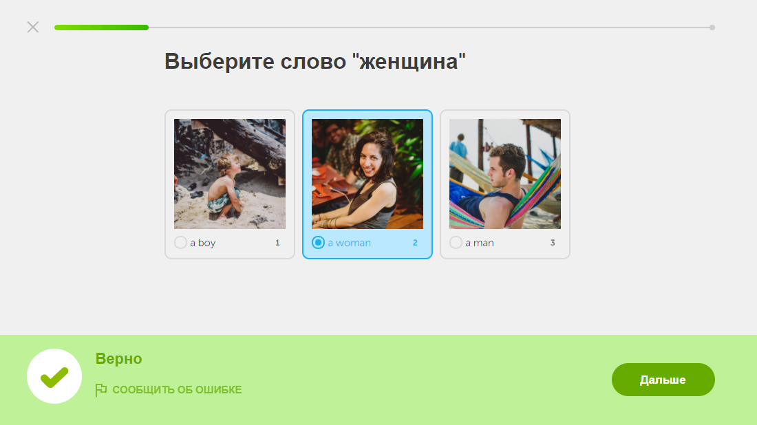 Скриншот (снимок экрана) Duolingo