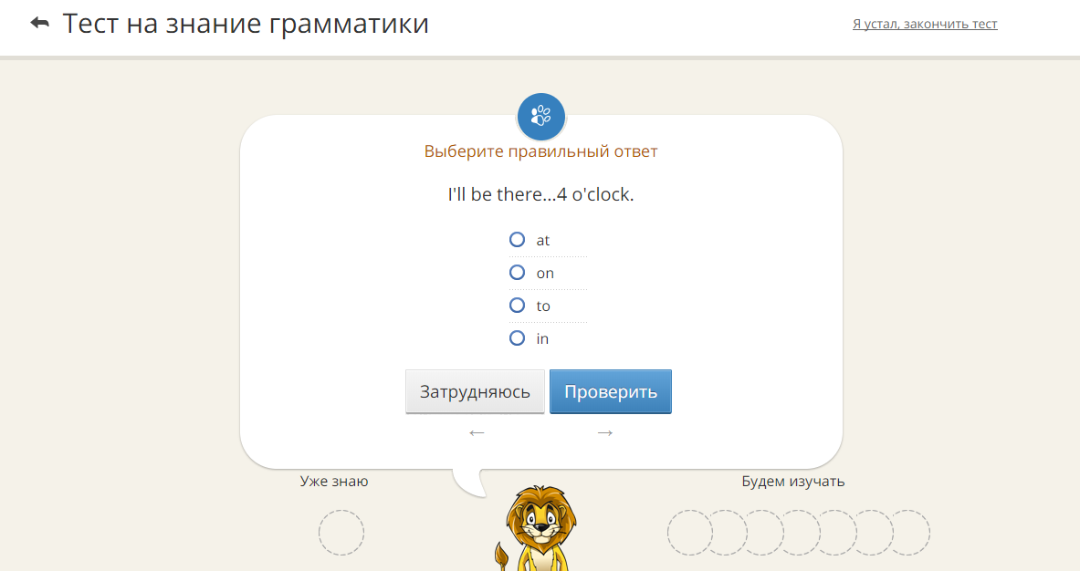 Скриншот (снимок экрана) Lingualeo