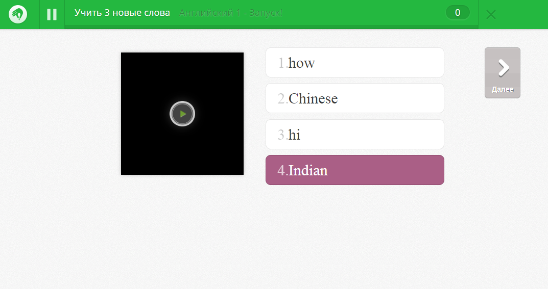 Скриншот (снимок экрана) Memrise