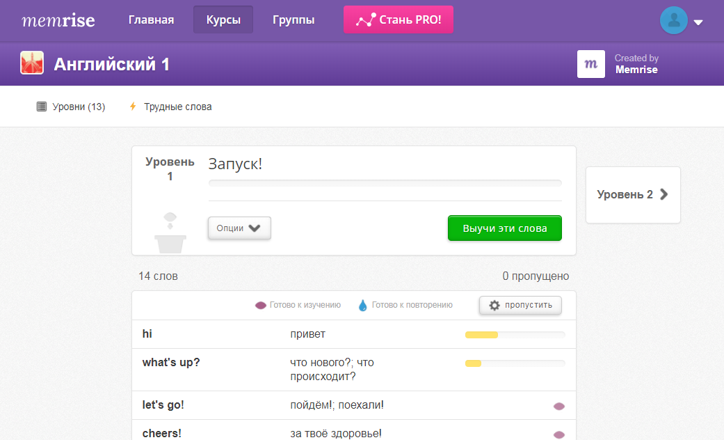 Скриншот (снимок экрана) Memrise