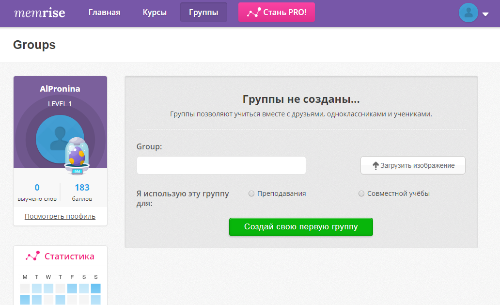 Скриншот (снимок экрана) Memrise
